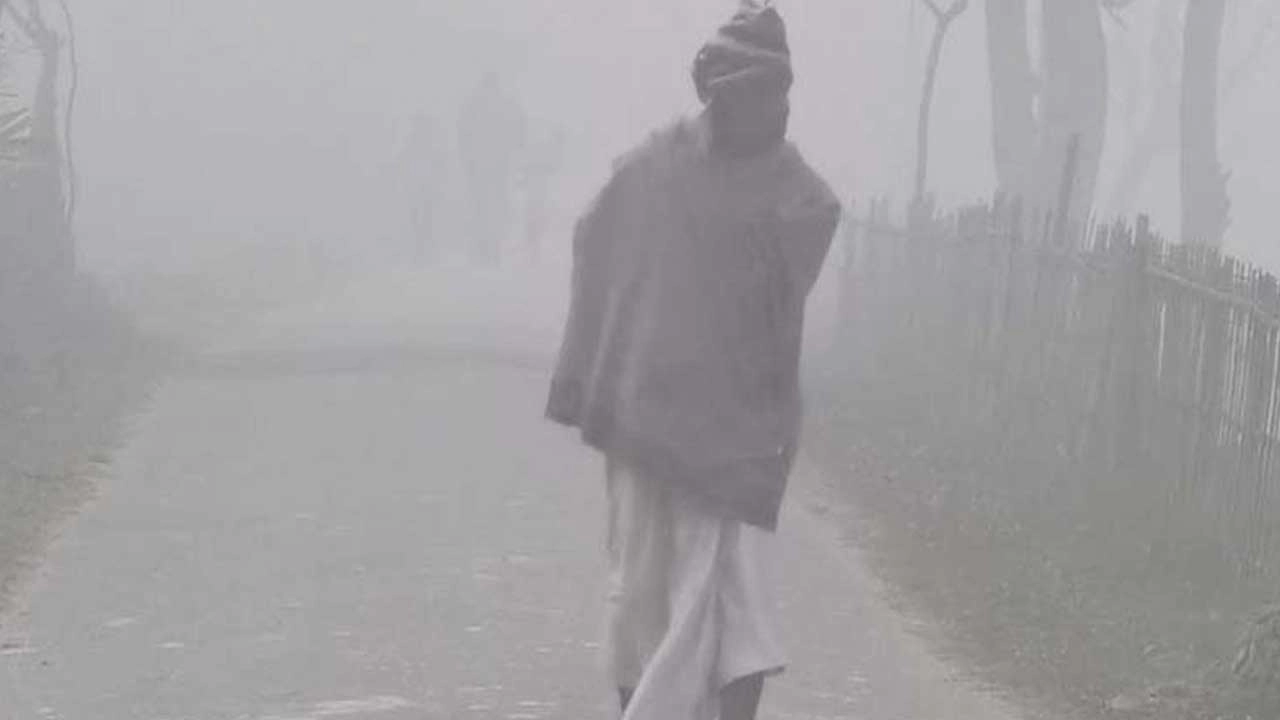 সারাদেশে কুয়াশাচ্ছন্ন পরিবেশ বিরাজ করছে