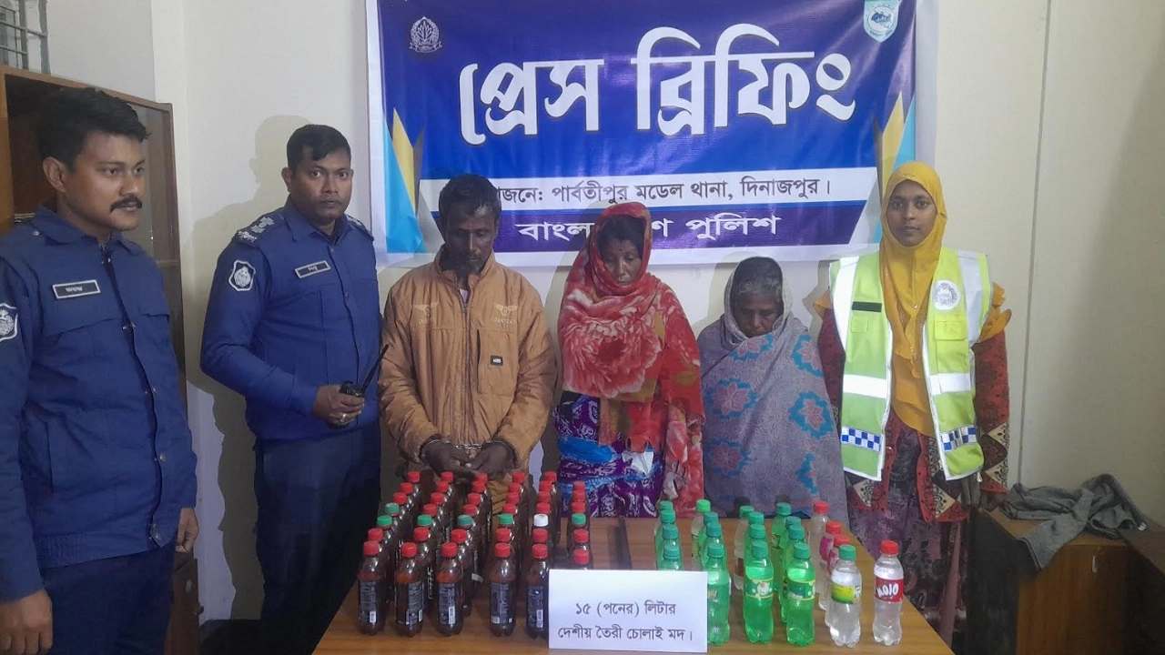 তিন জন আটক