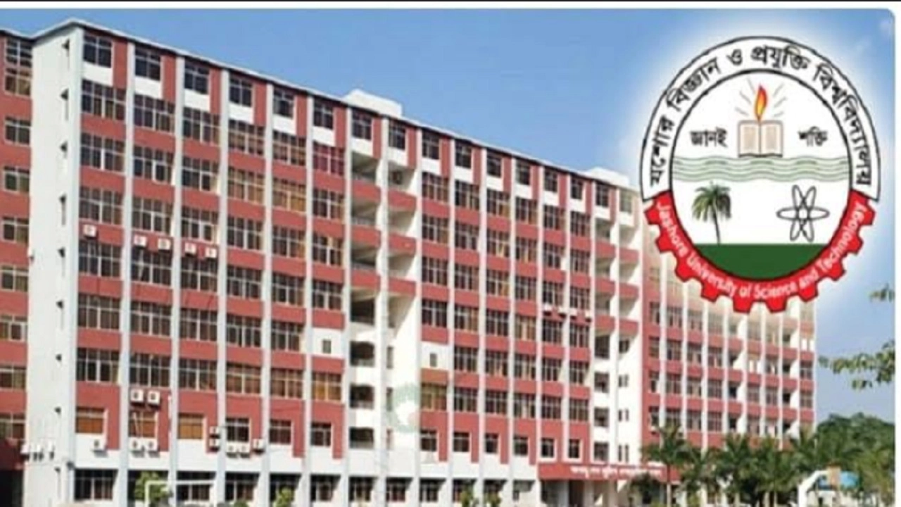 যবিপ্রবি