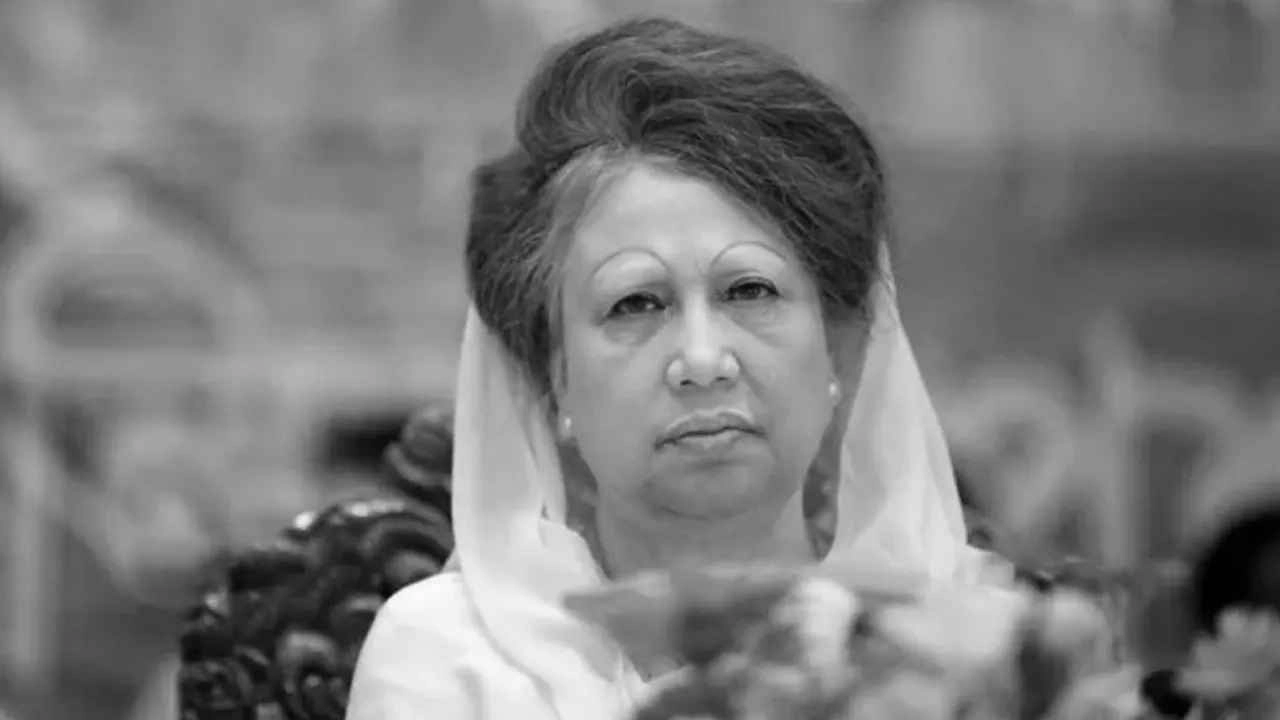 বেগম খালেদা জিয়া