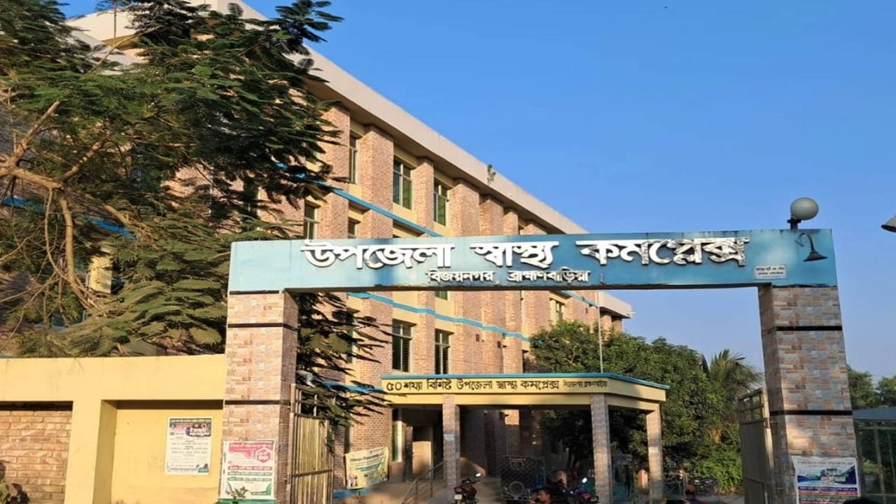 বিজয়নগরের স্বাস্থ্যসেবা