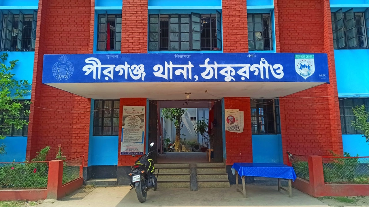 পীরগঞ্জ থানা