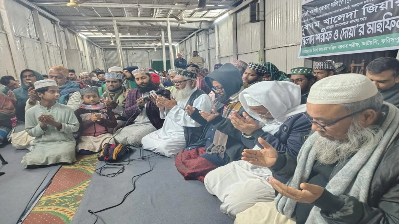 বেগম খালেদা জিয়ার রুহের মাগফিরাত কামনায় দোয়া