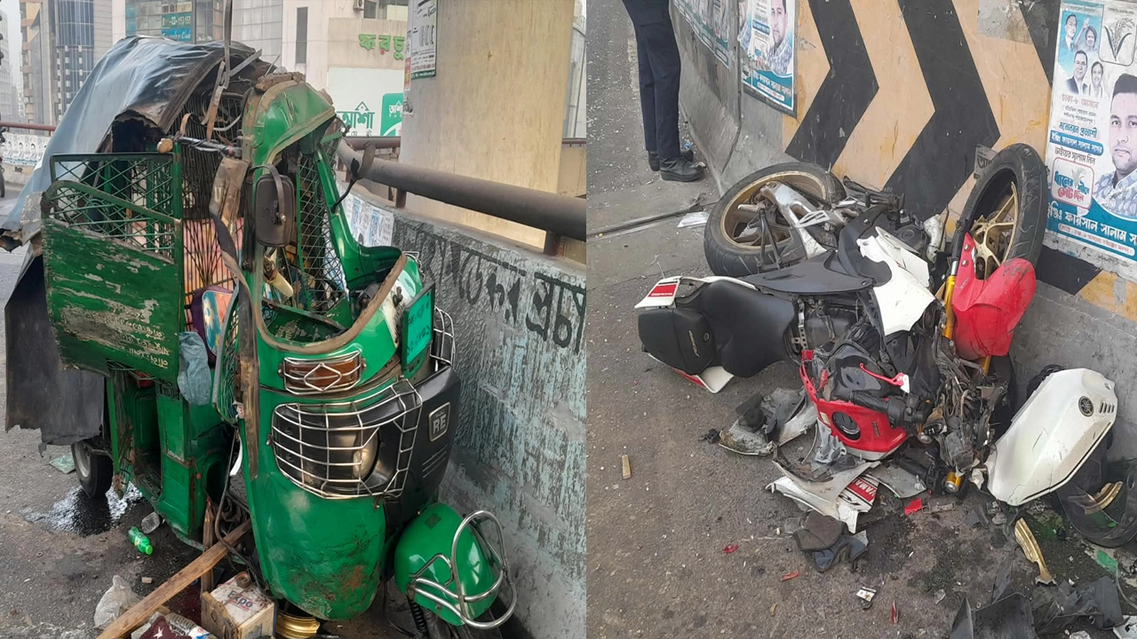 মালিবাগ-মৌচাক ফ্লাইওভারের সিএনজি চালিত অটোরিকশা ও মোটরসাইকেলের মুখোমুখি সংঘর্ষ।