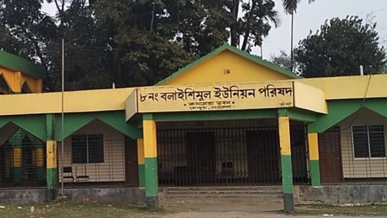 ফাইল ছবি