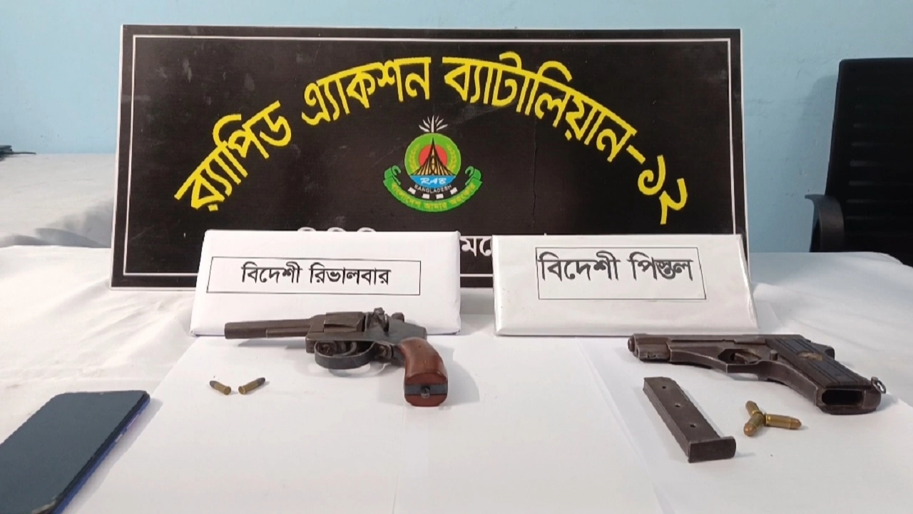 উদ্ধার করা পিস্তল ও গুলি