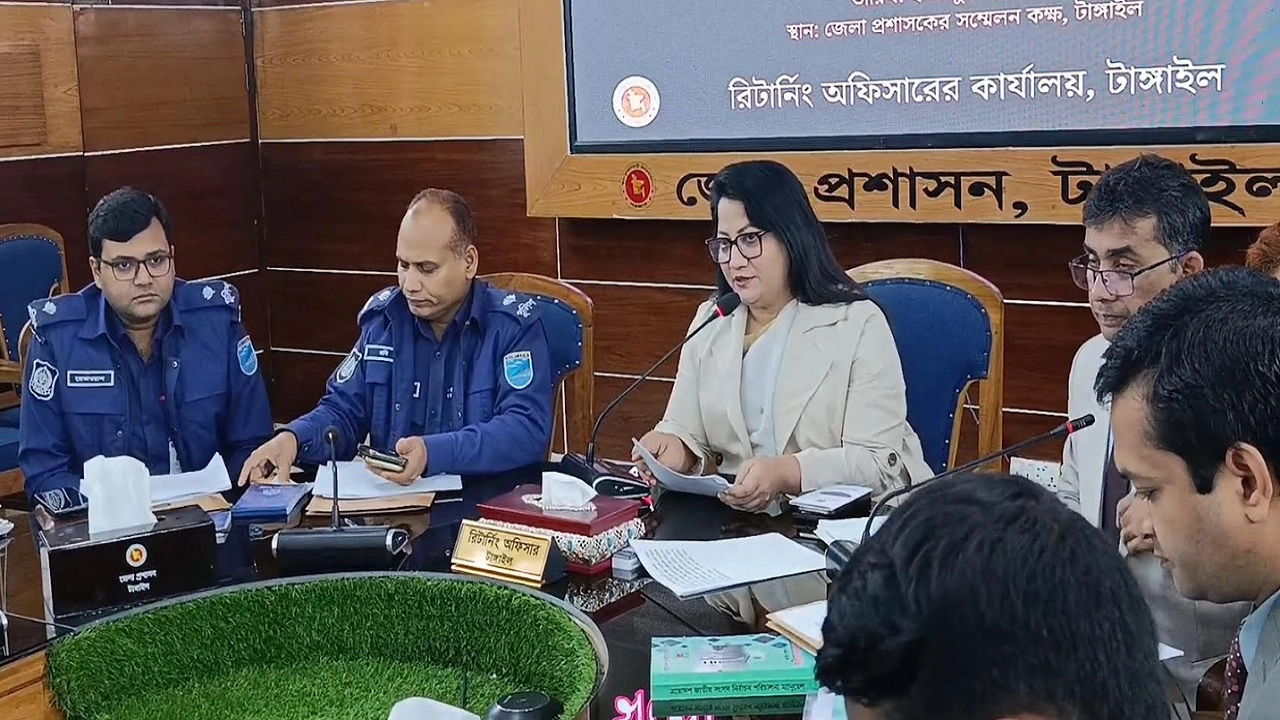 জেলা প্রশাসন