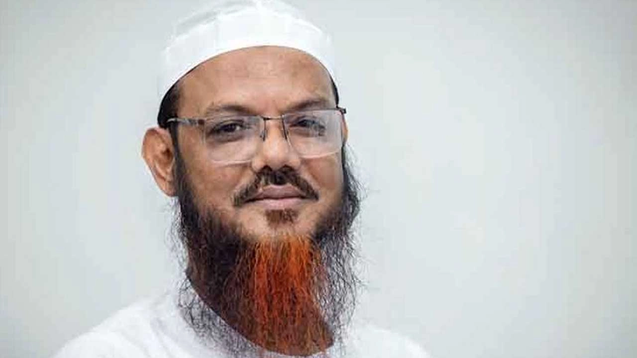 ইসলামী আন্দোলন বাংলাদেশের সিনিয়র নায়েবে আমির শায়খ চরমোনাই মুফতি সৈয়দ মুহাম্মদ ফয়জুল করিম