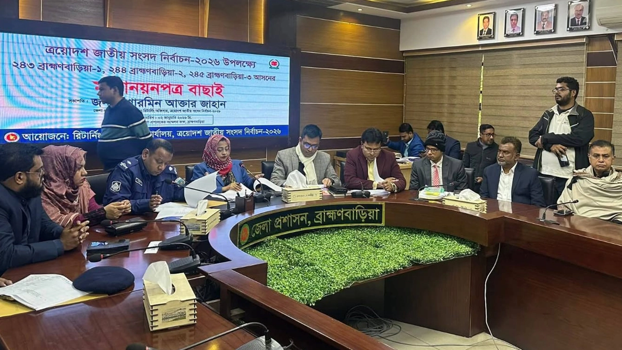 ছবি: এনপিবি