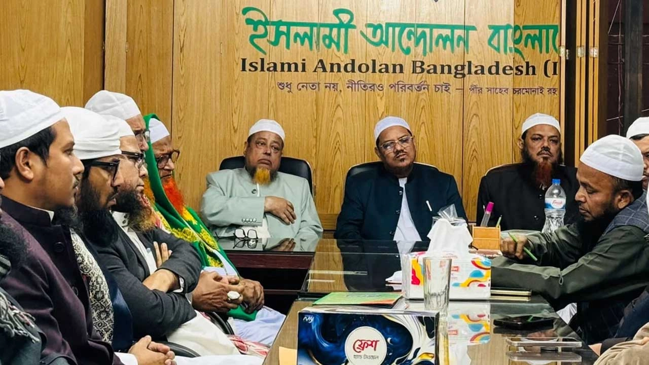 কেন্দ্রীয় কমিটির নিয়মিত বৈঠক অনুষ্ঠিত হয়