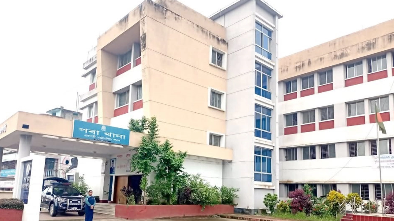 ফাইল ছবি