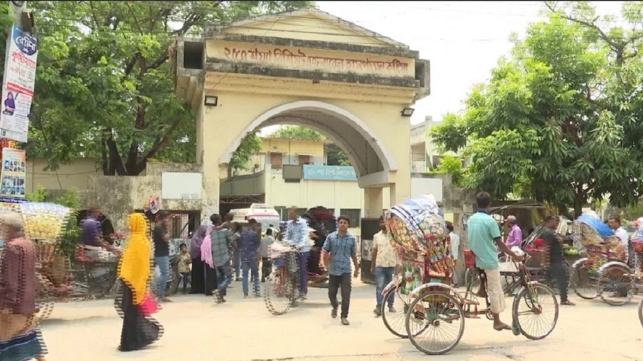 কুষ্টিয়া ২৫০ শয্যা বিশিষ্ট জেনারেল হাসপাতাল