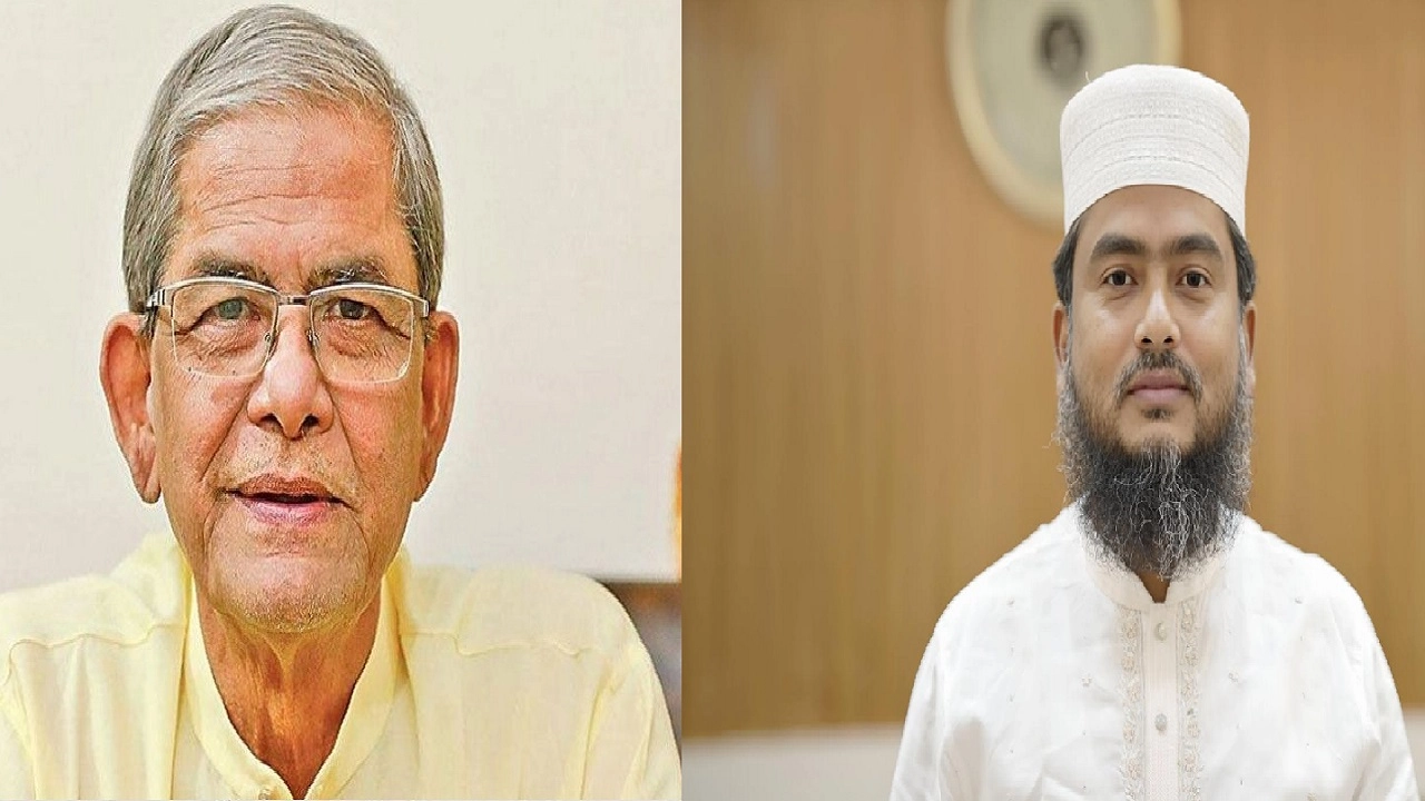 মির্জা ফখরুল ও দেলওয়ার হোসেন