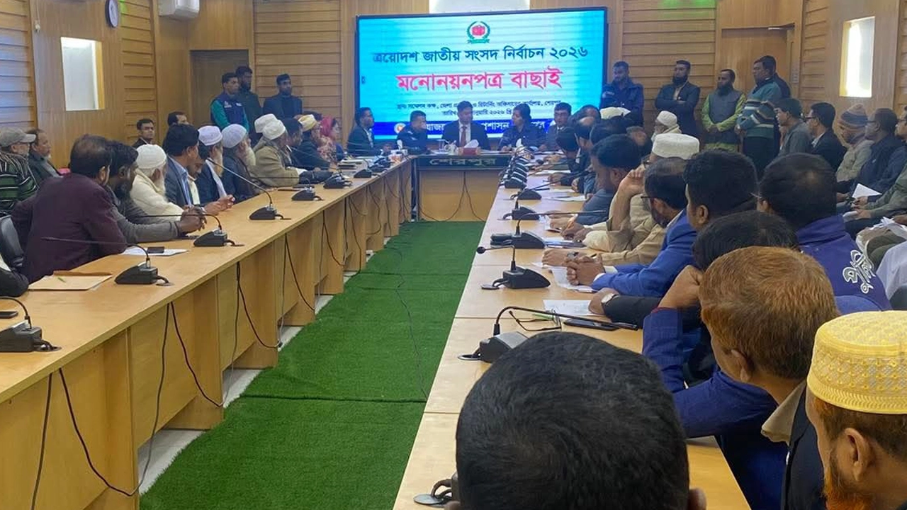 ছবি: এনপিবি