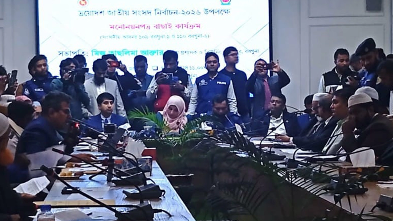 ছবি : এনপিবি