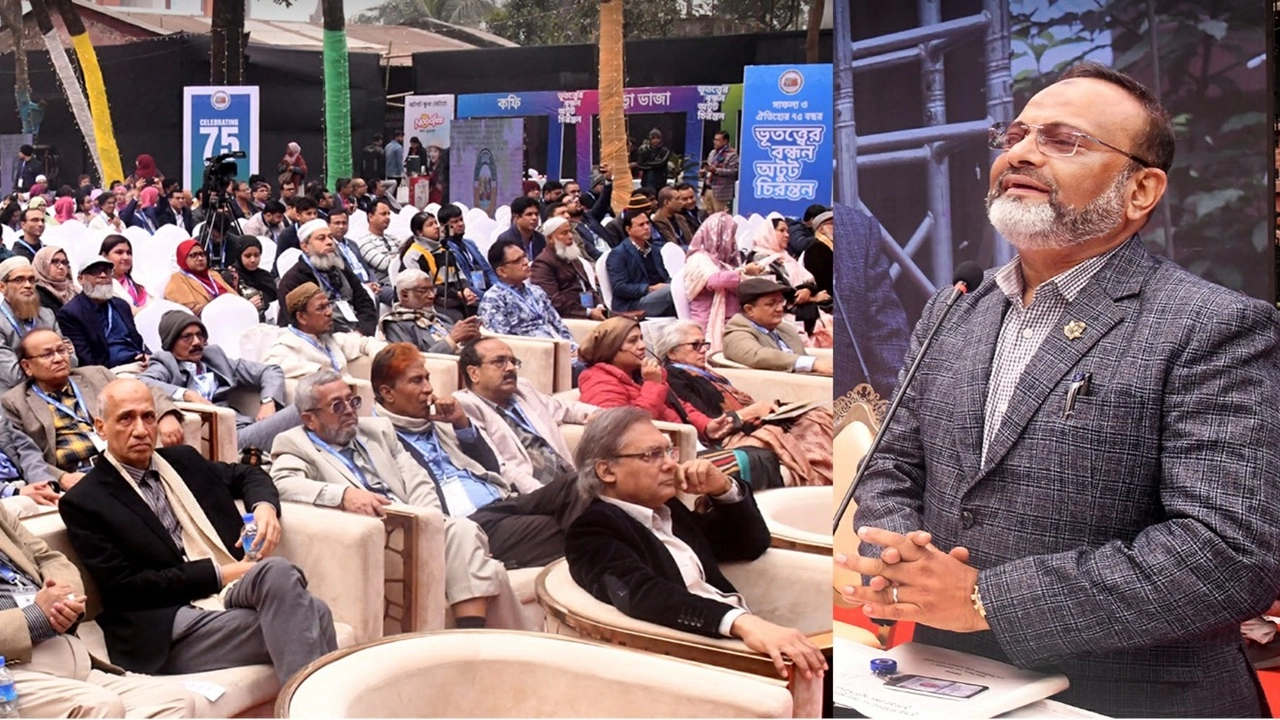 ঢাবির ভূতত্ত্ব বিভাগের ৭৫ বছর পূর্তি উদযাপন