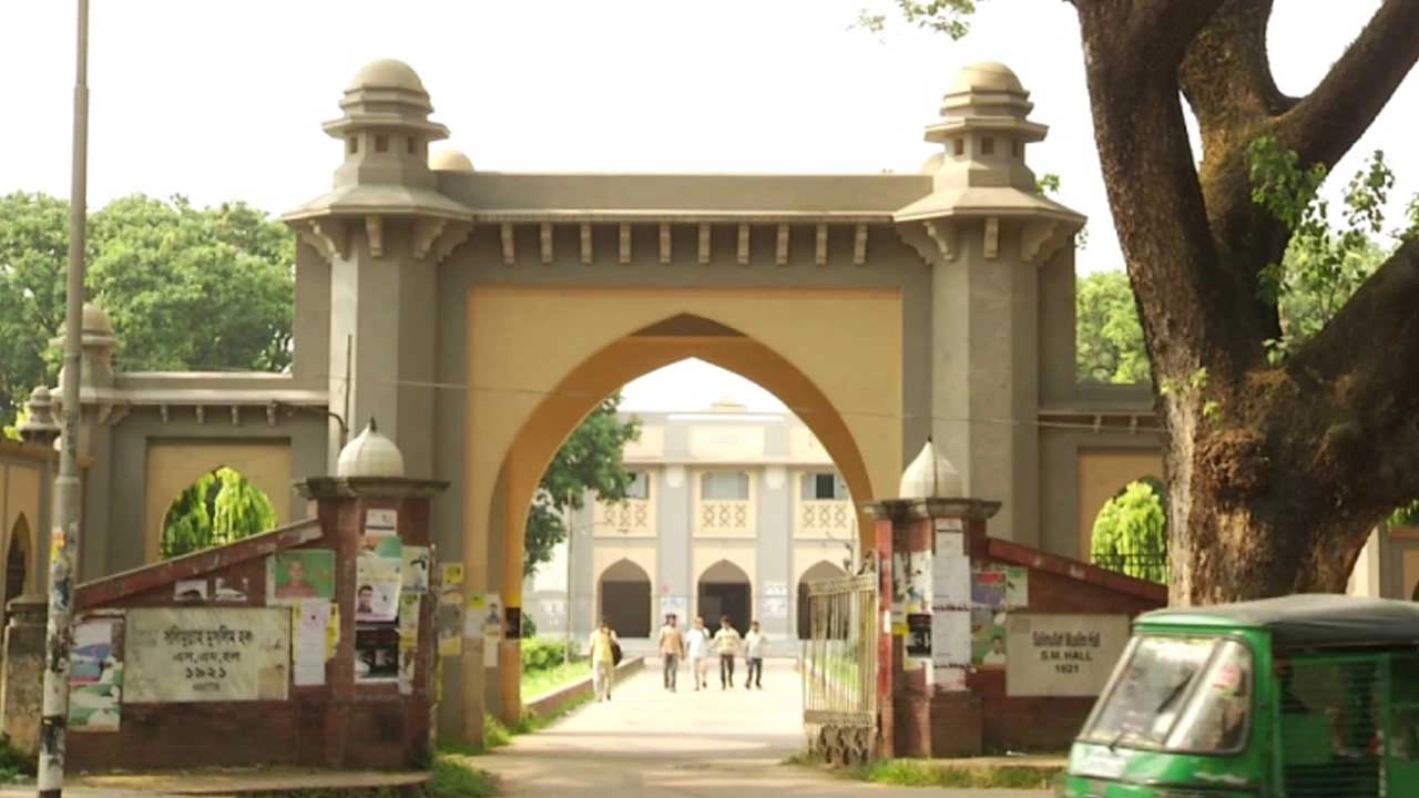 সলিমুল্লাহ্ মুসলিম হল-ফাইল ছবি