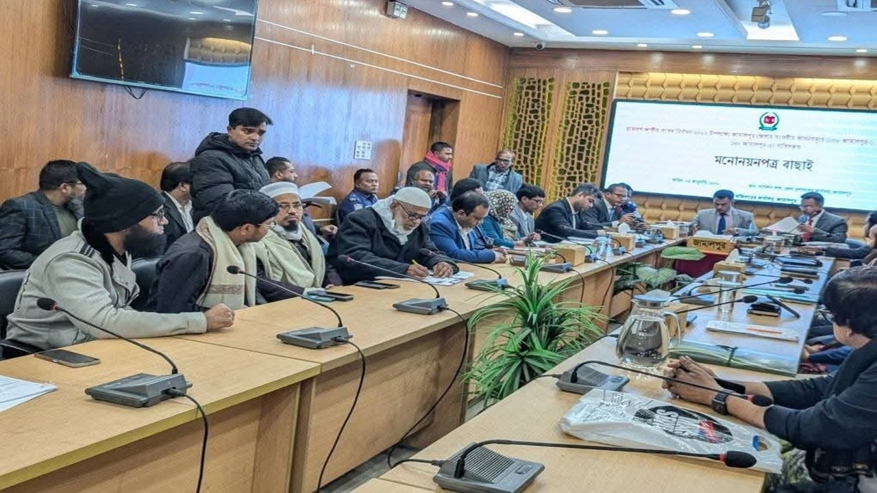 জামালপুর জেলার পাঁচটি সংসদীয় আসনের মনোনয়পত্র বাছাই করা হয়