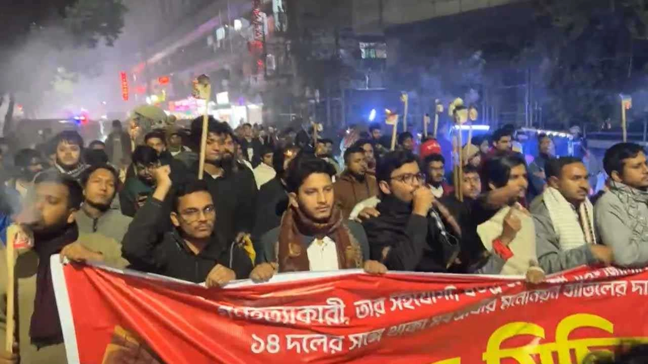 শনিবার (৩ জানুয়ারি) রাতে রাজধানীর সাইন্স ল্যাব এলাকা থেকে মিছিলটি শুরু হয়ে বিভিন্ন গুরুত্বপূর্ণ সড়ক প্রদক্ষিণ করে