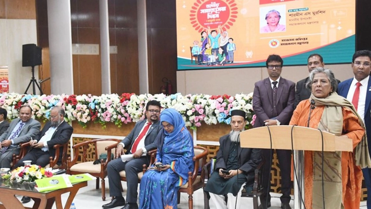 রাজধানীর আগারগাঁওয়ে সমাজসেবা অধিদপ্তরের মধুমতি মিলনায়তনে জাতীয় সমাজসেবা দিবস ২০২৬ উদ্বোধন।