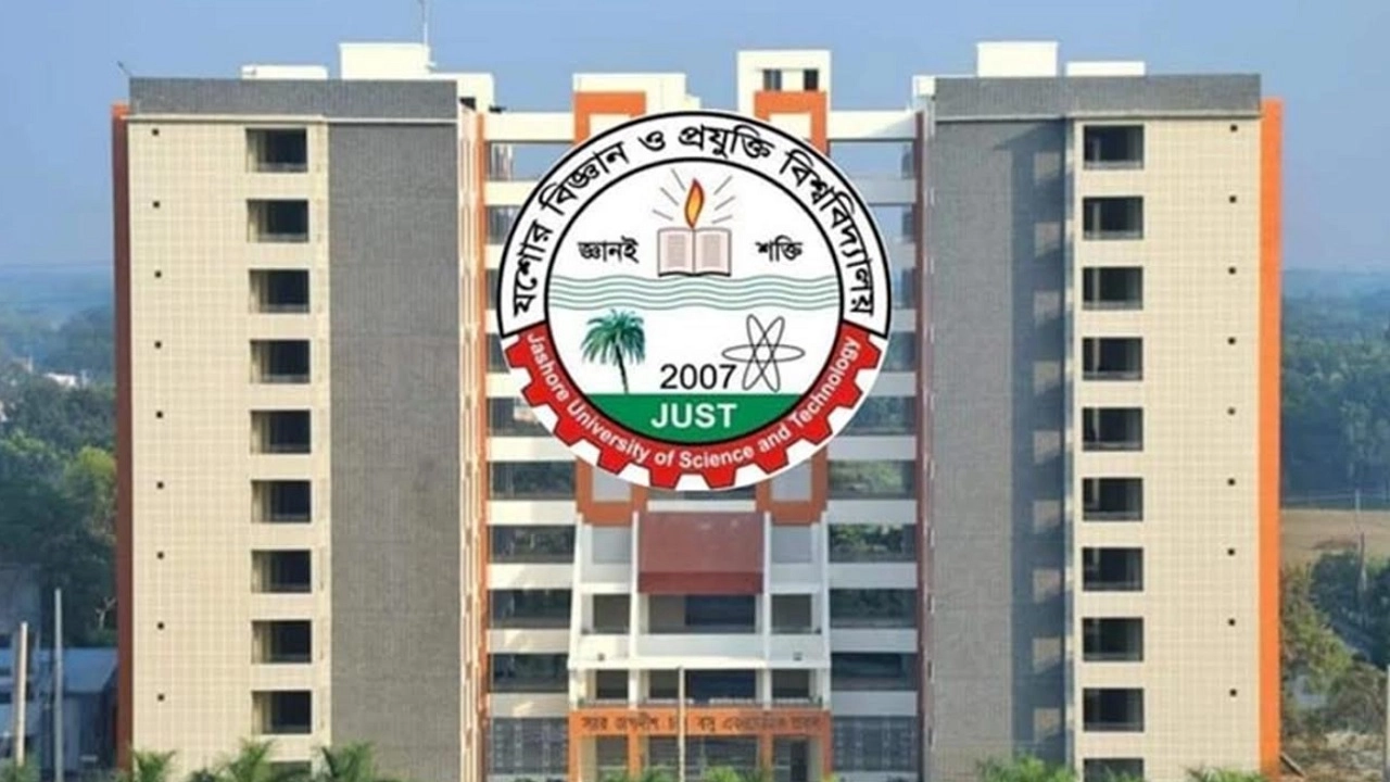 যবিপ্রবি