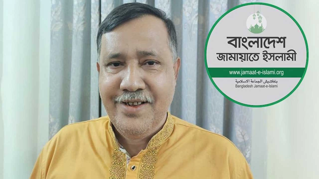 জামায়াতে ইসলামীর মনোনীত প্রার্থী কৃষ্ণ নন্দী