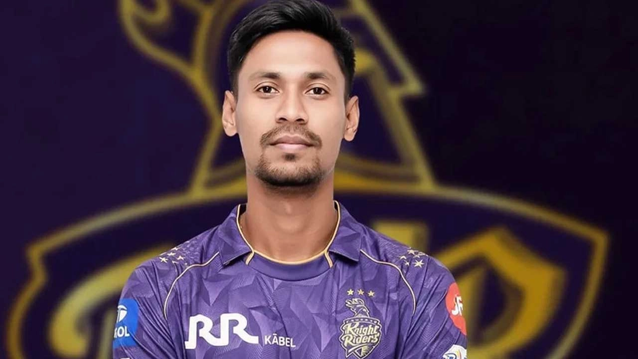 মুস্তাফিজুর রহমান