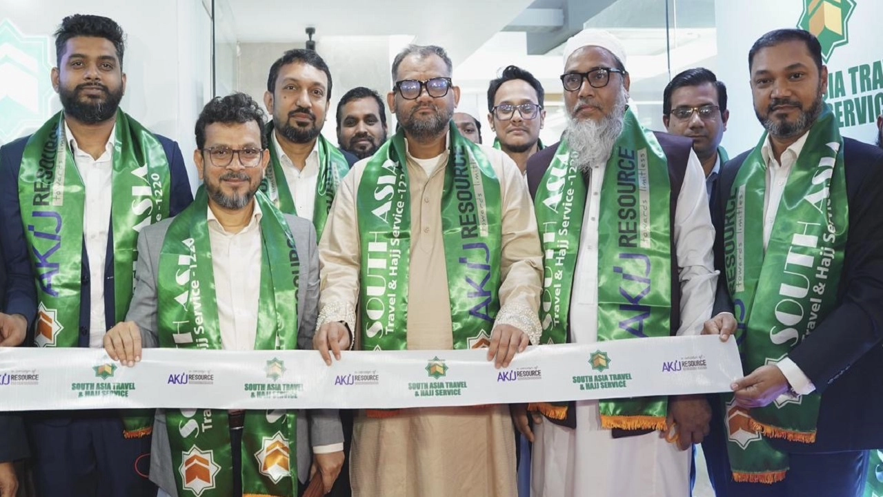 আকিজ রিসোর্সের নতুন প্রতিষ্ঠান সাউথ এশিয়া ট্রাভেল অ্যান্ড হজ সার্ভিস উদ্ধোধন