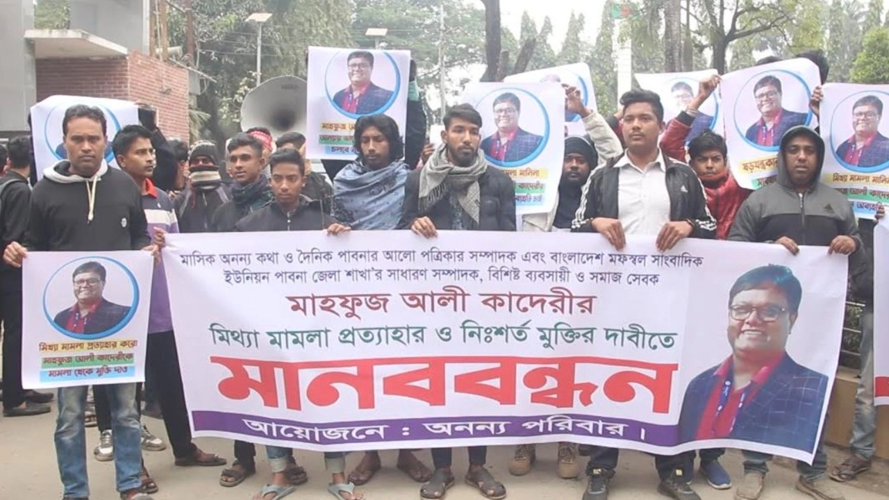 পাবনায় মানববন্ধন