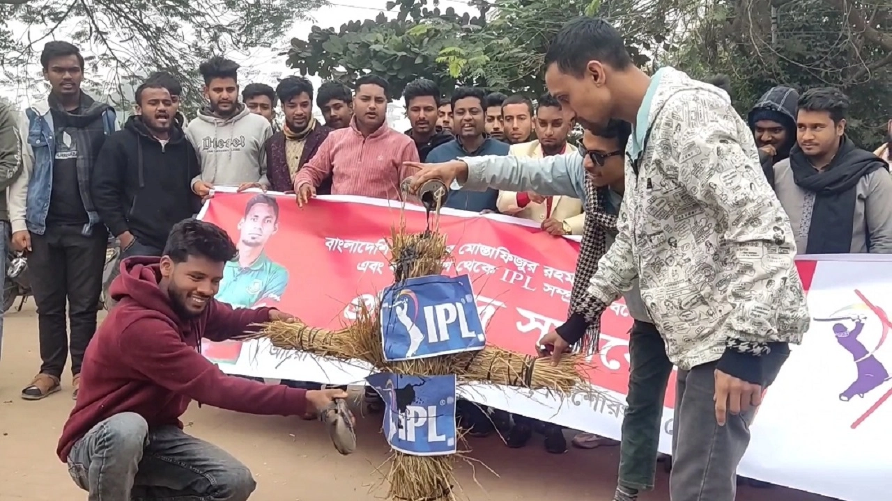 বিক্ষোভ সমাবেশ