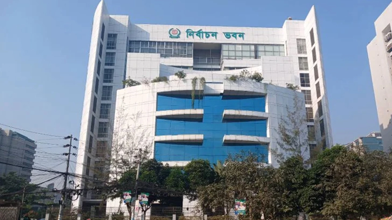 ফাইল ছবি