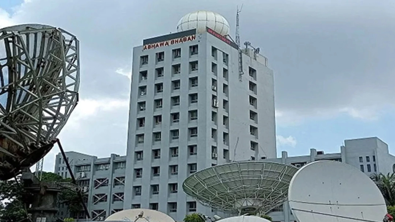 ফাইল ছবি