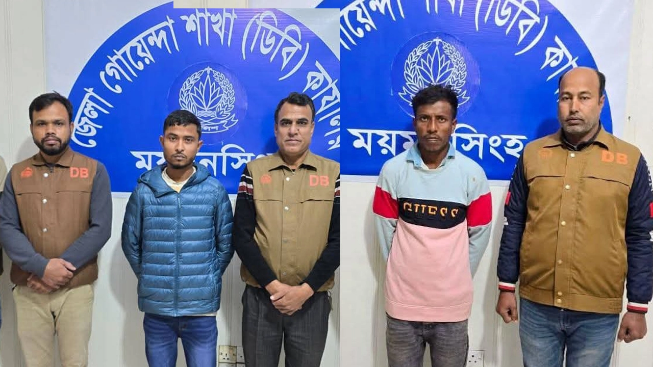 পুলিশ সদস্যদের সঙ্গে রিমান্ড পাওয়া দুই আসামি