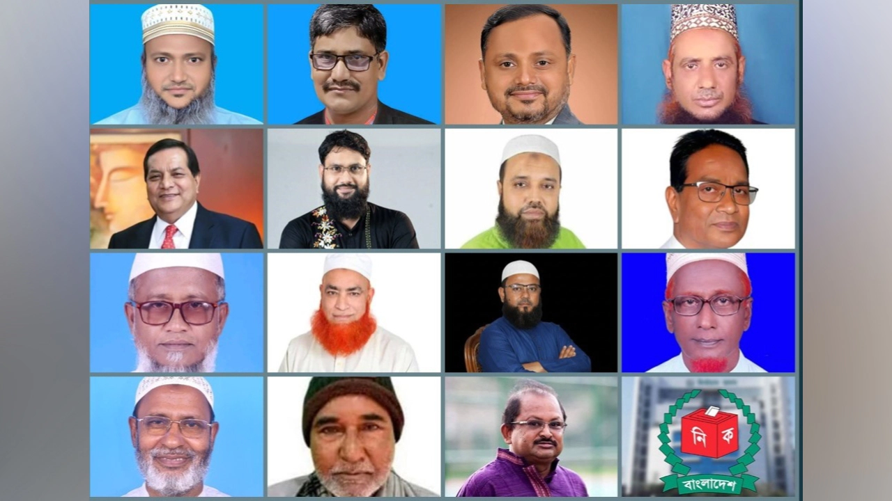 ফাইল ছবি