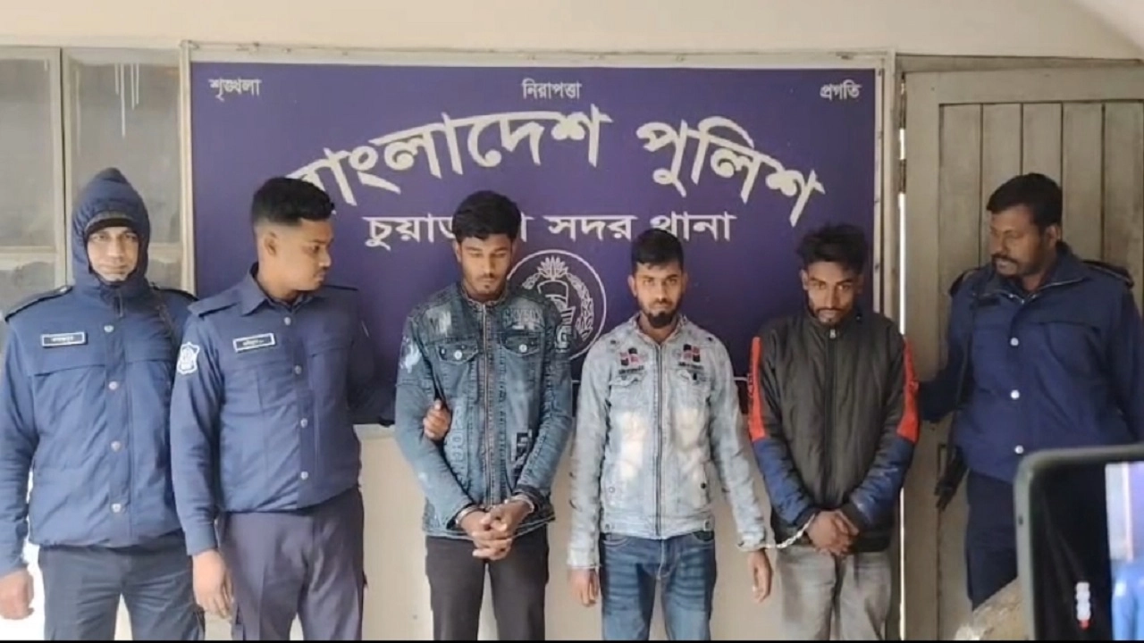আটক ৩ যুবক