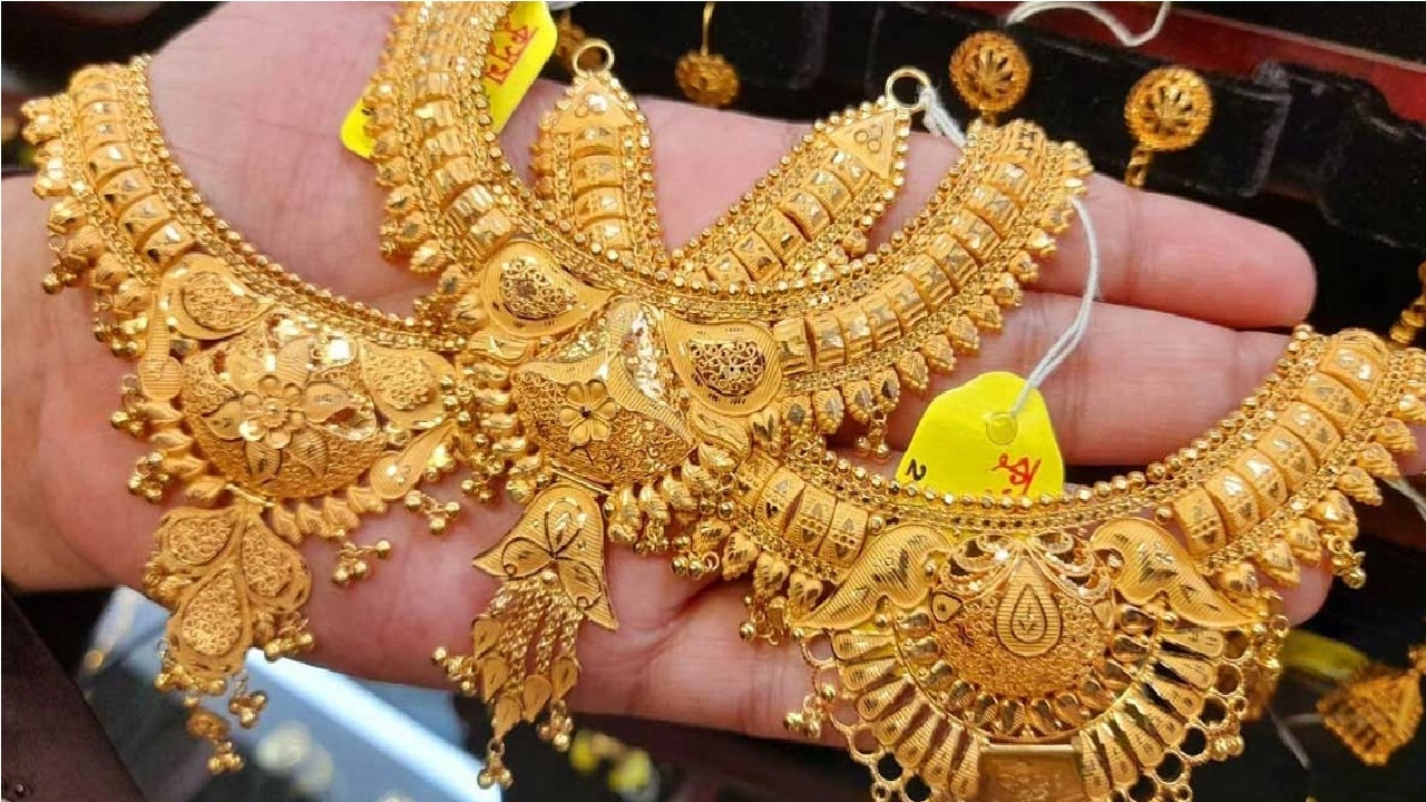 সোনার গহনা