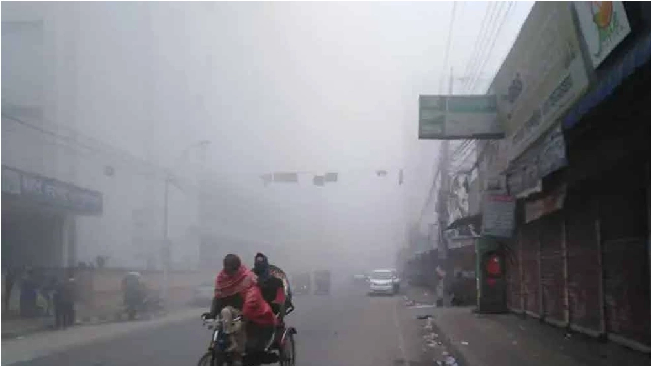 কুয়াশাচ্ছন্ন শহর