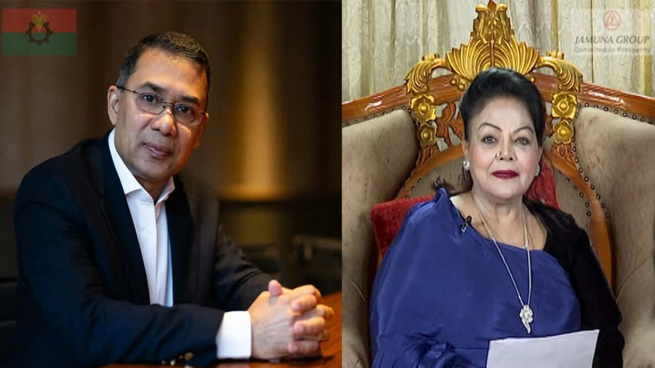 বাঁয়ে বিএনপি ভারপ্রাপ্ত চেয়ারম্যান তারেক রহমান ও যমুনা গ্রুপের চেয়ারম্যান সালমা ইসলাম
