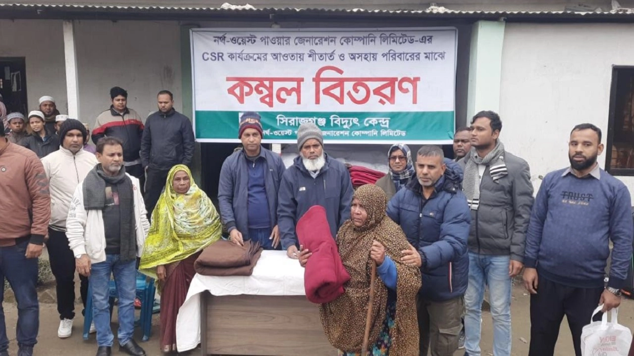 কম্বল বিতরণ