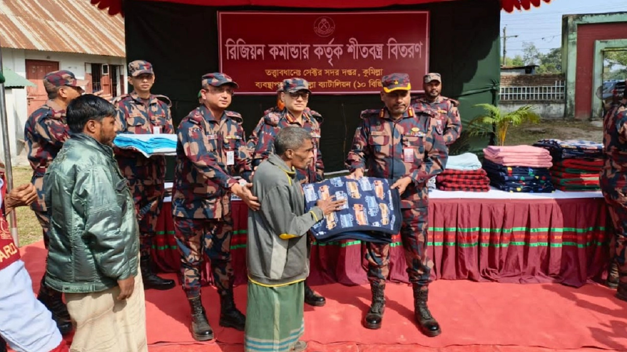 বিজিবির কম্বল বিতরণ