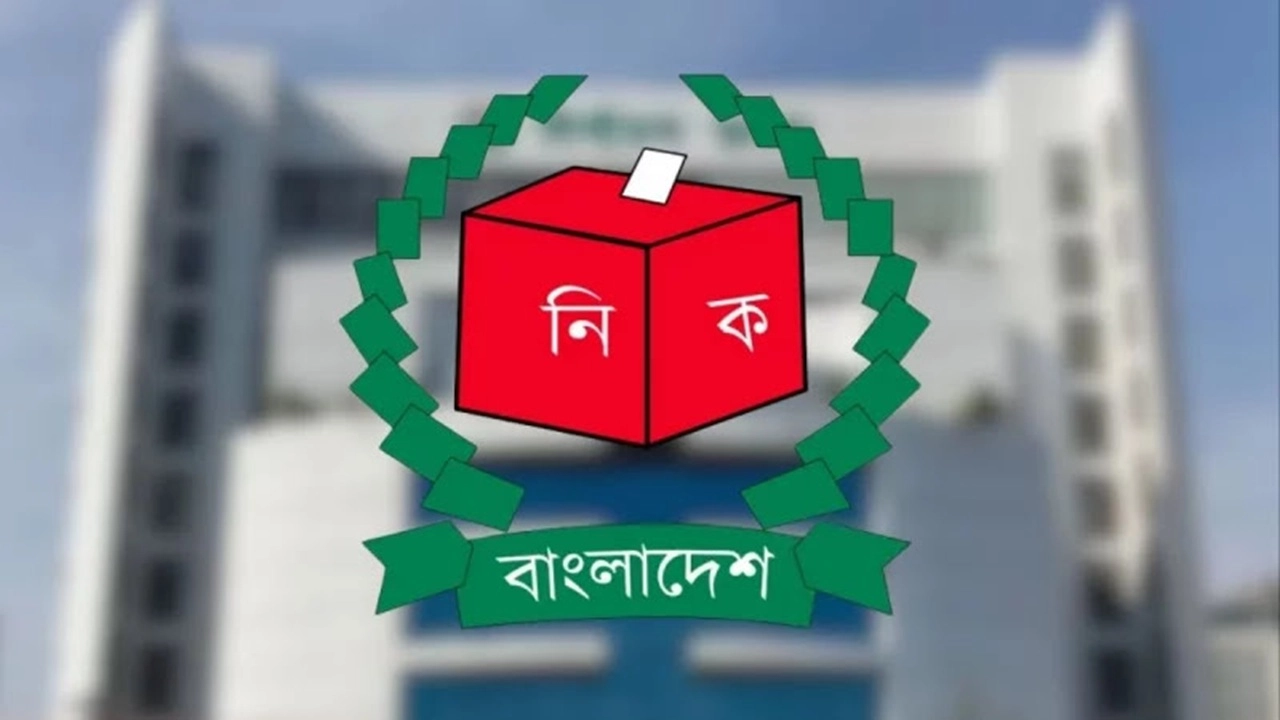 নির্বাচন কমিশন ভবন-লোগো