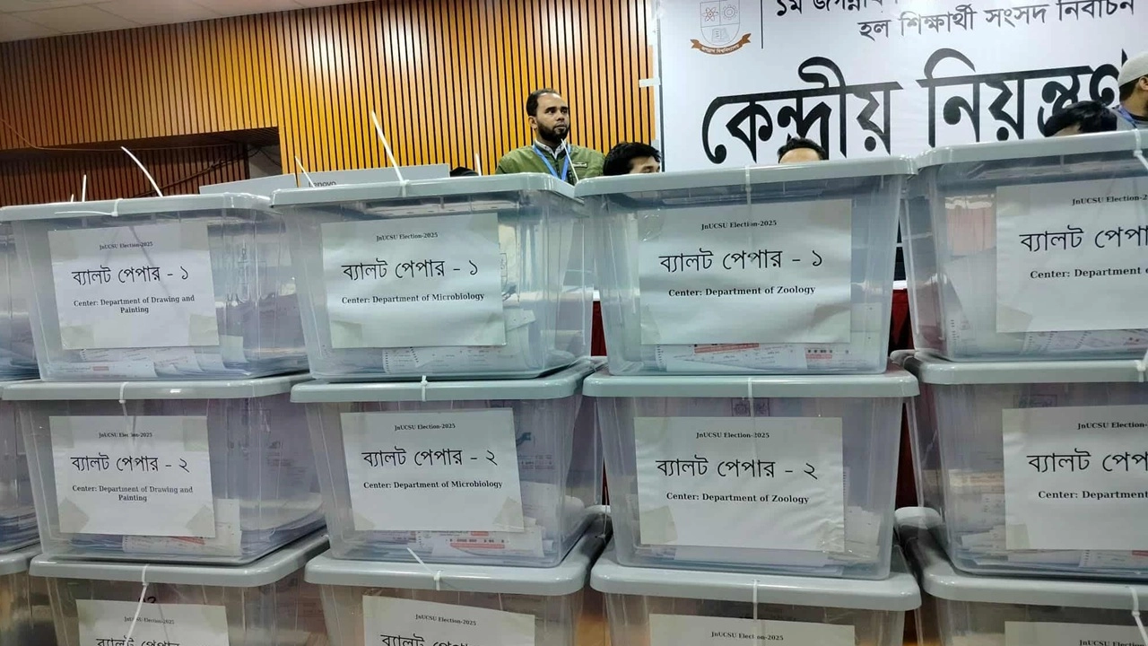 ব্যালট বাক্স