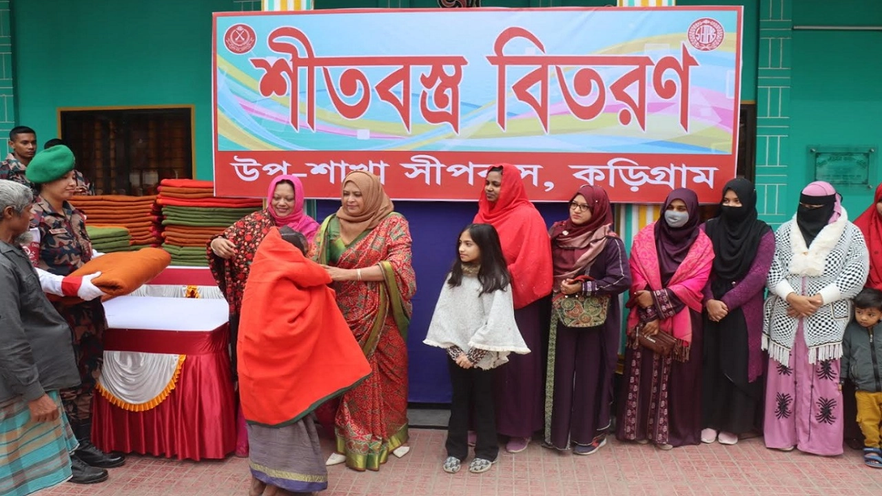 কম্বল বিতরণ