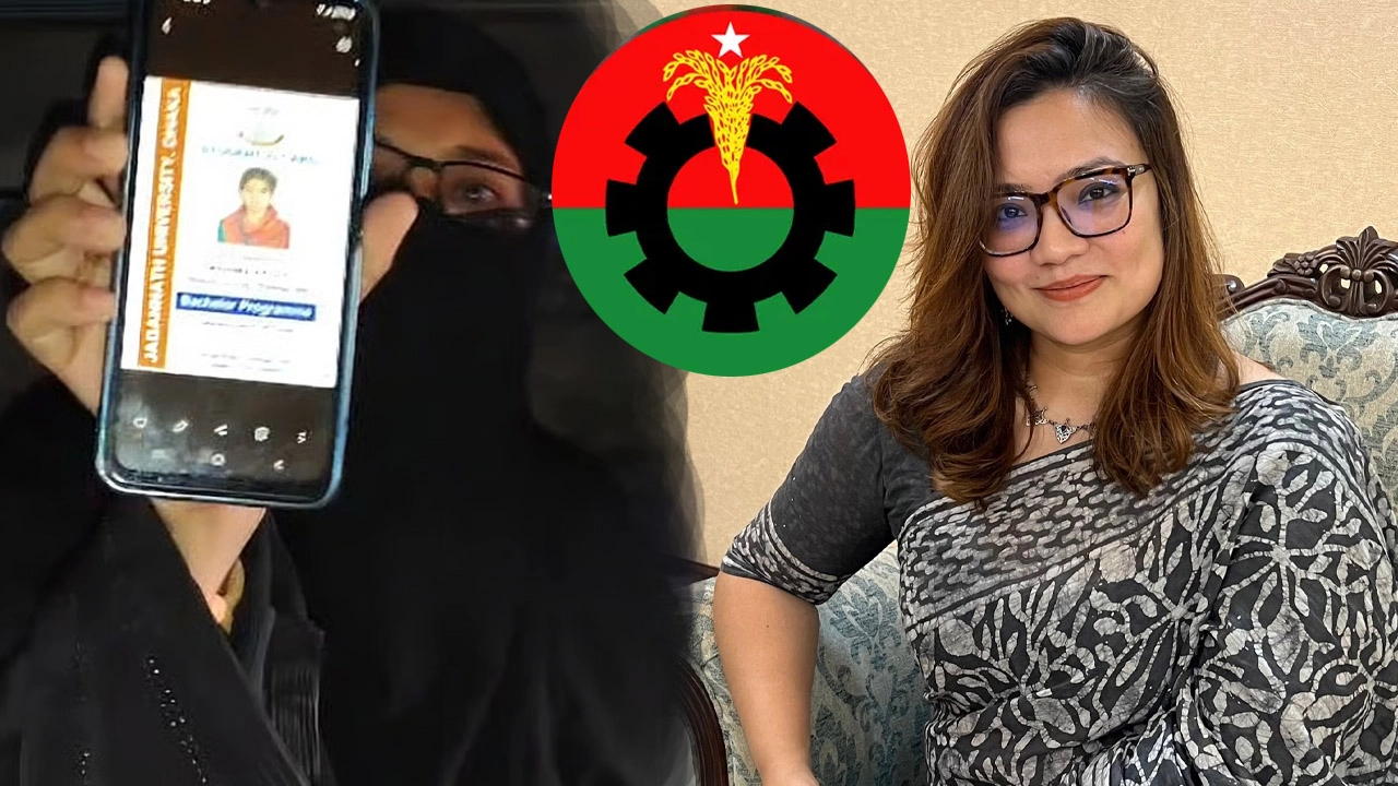 সংগৃহীত ছবি