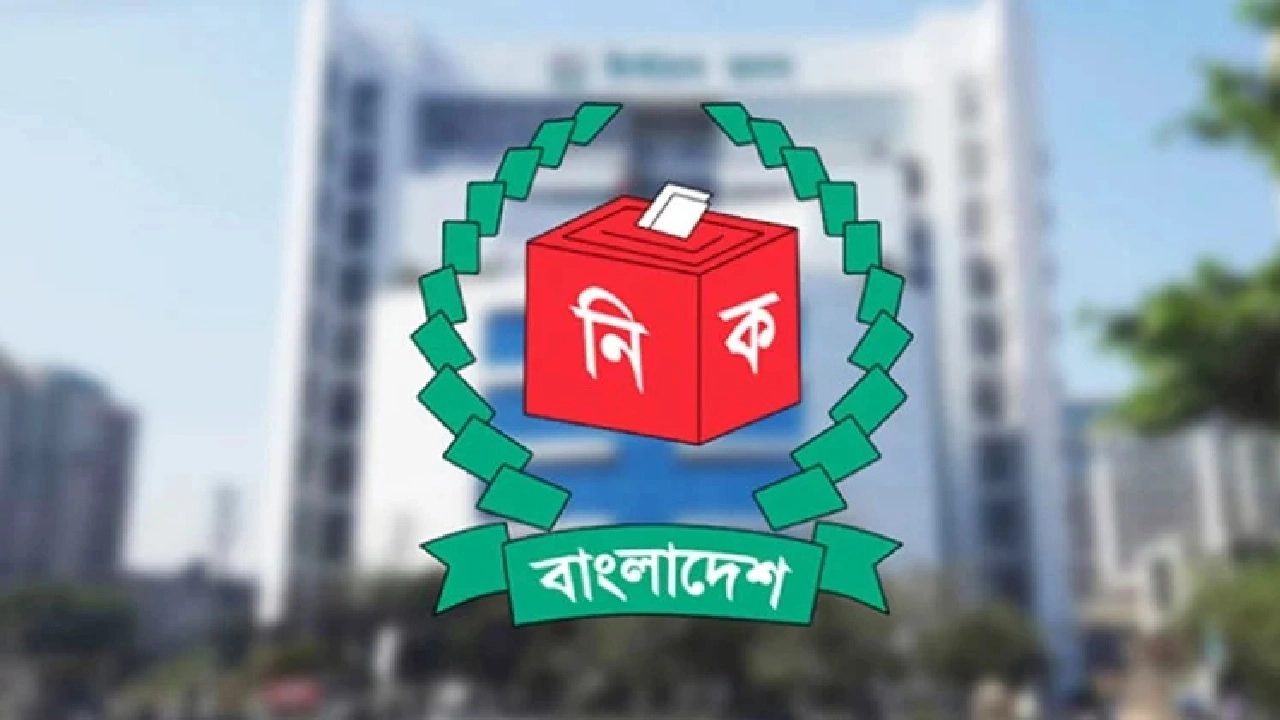 নির্বাচন কমিশন ভবন-ফাইল ছবি