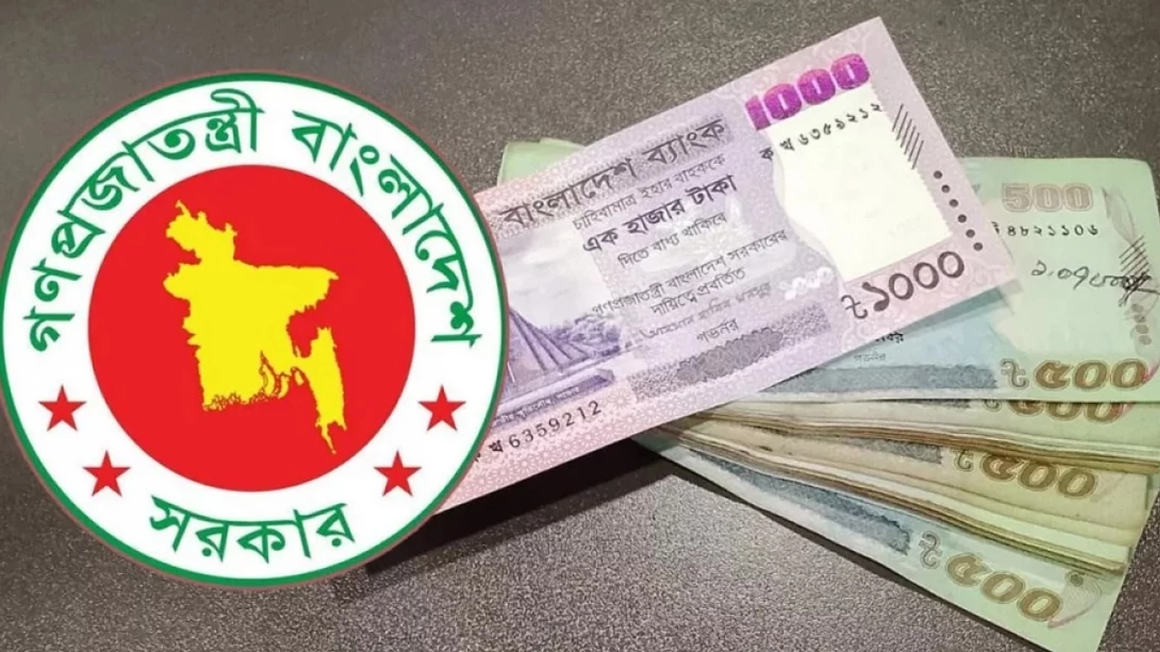 ফাইল ছবি