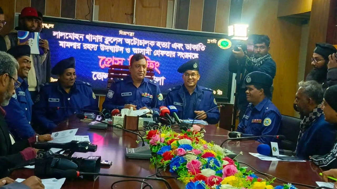 জেলা পুলিশের প্রেস বিফ্রিং