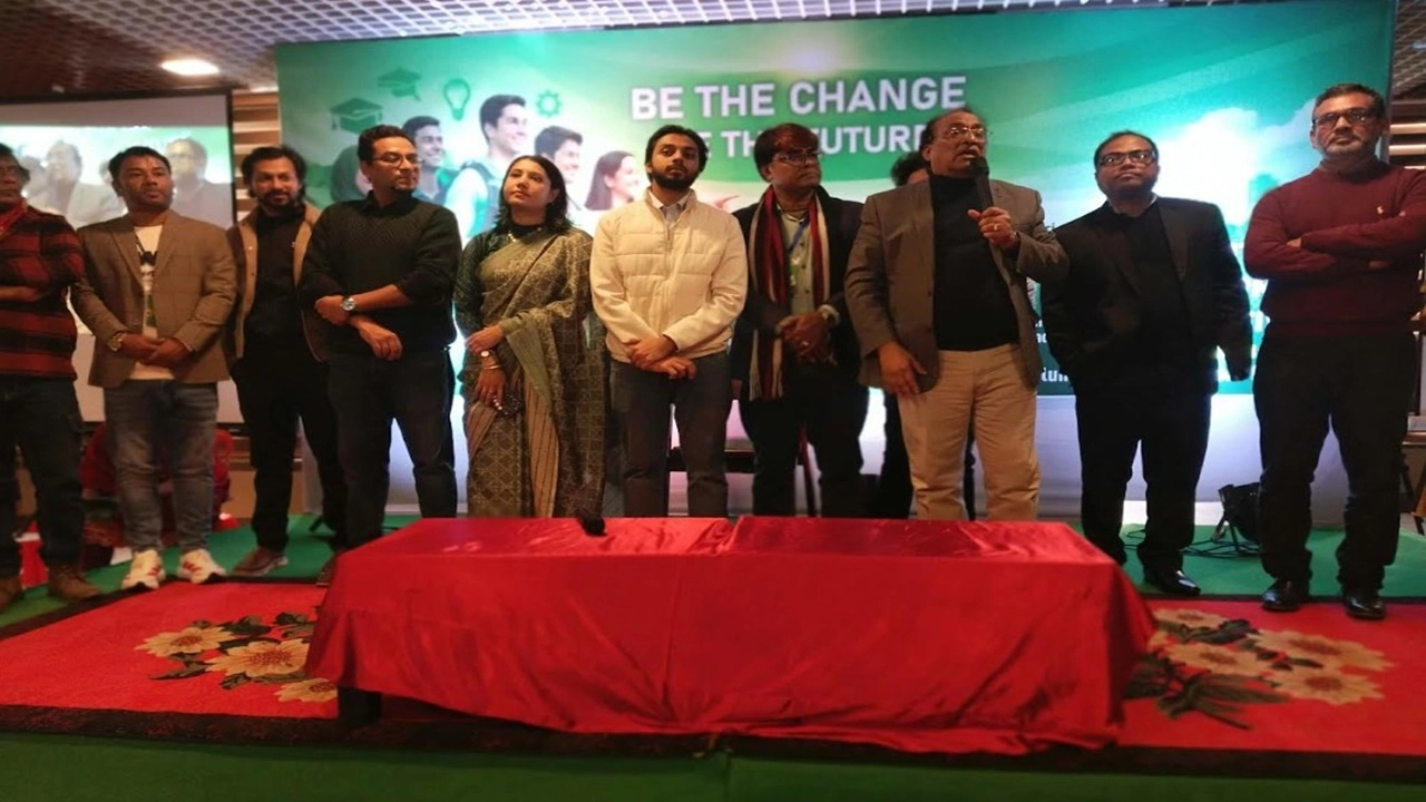 যুব উন্নয়ন সেমিনার