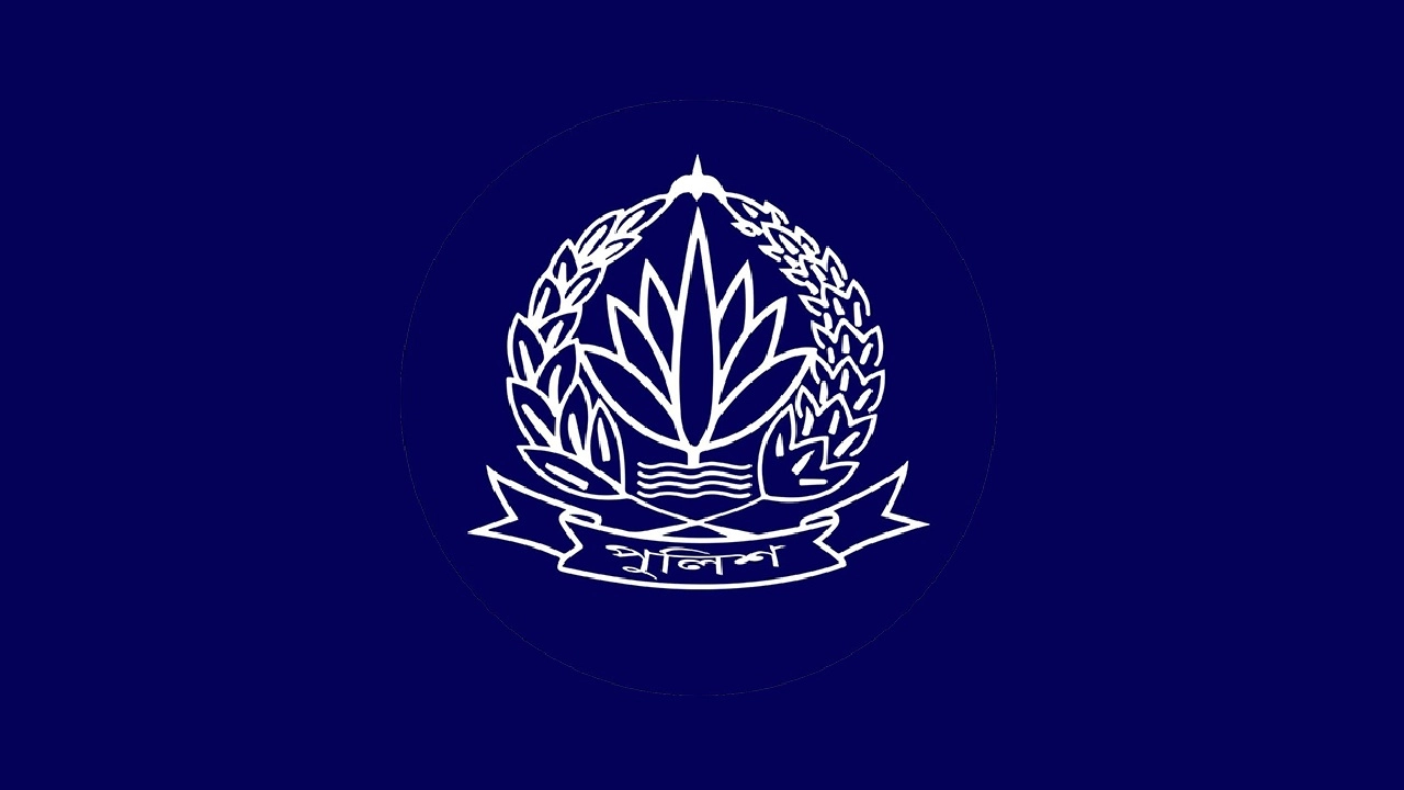 পুলিশের লোগো