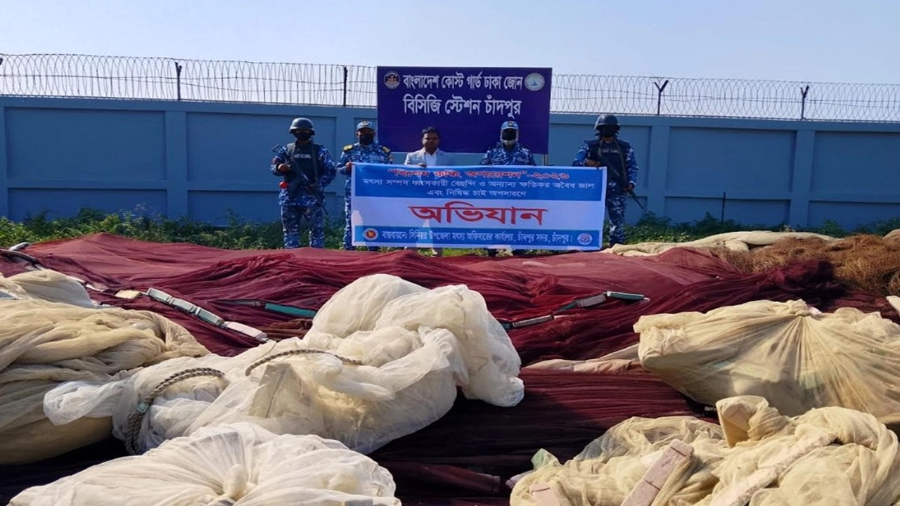 কারেন্ট জালসহ বিভিন্ন জাল জব্দ